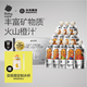 光合星球babycare嬰幼兒寶寶果汁禮盒nfc純橙汁兒童飲料0添加飲品120g*12