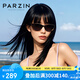 帕森（PARZIN）太陽鏡男范丞丞同款摩登小框貓眼眼鏡時尚修顏防曬駕駛墨女PZ7798