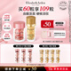 伊麗莎白雅頓護(hù)膚品套裝第II代粉膠30粒+眼膠30粒A醇眼霜精華禮物送朋友