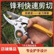 省力果樹修枝剪刀分段式專業(yè)園藝修剪樹枝園林修花枝剪粗枝剪子 專業(yè)園藝修剪樹枝