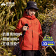 拓路者朱雀沖鋒衣兒童三合一戶外防風(fēng)防水外套旅行登山服男大童小個(gè)子女 朱雀紅 抓絨兩件套 160