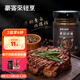 豪客來 黑胡椒醬 0添加防腐劑 牛排醬汁調(diào)料西餐意面烤肉醬黑椒汁248g