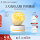 未蘭果酸身體磨砂膏沐浴去角質(zhì)深層清潔全身光澤保濕嫩膚男女150g