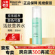 瑞倪維兒活膚營養(yǎng)水80ml康婷護膚品爽膚水保濕水乳液化妝品官方正品 活膚營養(yǎng)水80ml