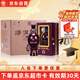 湯溝 國藏G3 濃香型白酒 42度 500ml*4瓶 整箱裝 送禮