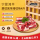 從前有只羊 寧夏灘羊 羊排塊羊肉生鮮新鮮宰殺清燉燒烤清真食材 甄選羊排切塊2kg