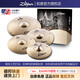 Zildjianzildjian知音镲片架子鼓套镲zbt五片z4恒星ACUSTOM 大K神保彰 ACUSTOM 大A20579五片裝