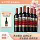 茅臺(tái)（MOUTAI）新經(jīng)典干紅葡萄酒紅標(biāo)赤霞珠聚餐宴請13度紅酒整箱750ml*6瓶