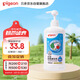 貝親（Pigeon）奶瓶清洗劑 洗奶嘴果蔬水杯餐具玩具 700ml MA27
