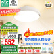 雷士（NVC）無葉風扇燈 高顯色吊扇燈臥室餐廳兒童房 寶寶風 護眼光 送遙控 【全光譜/智能調(diào)光】83瓦Pro