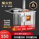 好廚官（送貨到家）農村柴火灶加厚不銹鋼柴火爐燒柴戶外可移動家用大鍋 特厚款 50單灶+折疊板