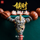 琢匠貔貅三通丨鴻運(yùn)系列鎮(zhèn)財(cái)手串文玩配飾三通diy配件送男友生日禮物 鎮(zhèn)財(cái)·貔貅三通【配件套裝B】