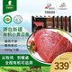 天萊香牛 有機小黃瓜條3斤 原切牛肉 谷飼 清真 燒烤食材 國產(chǎn)生鮮