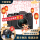 富士（FUJIFILM）XT30  XT4 XT5 XT200 XT100 20 復古二手微單相機 富士XT3 18-55 套機 99成新
