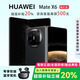 華為（HUAWEI）Mate X6典藏版X5折疊屏手機鴻蒙AI智能旗艦商務(wù) 曜石黑【Mate X6】 16GB+512GB【典藏版】 品質(zhì)無憂|激活版本|支持檢測