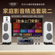 麥樂迪ktv唱歌全套設(shè)備家用家庭ktv卡拉ok功放音響套裝k歌卡包音箱家庭影院無線話筒專用專業(yè) 家庭影音精選套裝二含上門安裝