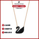 施華洛世奇（SWAROVSKI）天鵝時尚鎖骨鏈女士吊墜項鏈女友生日新年情人節(jié)禮物-不含手提袋 黑天鵝玫瑰金鏈-小號5204133