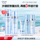 歐詩漫（OSM）水活智潤套裝(爽膚水160ml乳液120ml)補(bǔ)水保濕護(hù)膚品