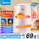 美的（Midea）電熱水壺家用電水壺?zé)畨?雙層防燙 0涂層食品級304不銹鋼 1500W快速沸騰 1.7L大容量 HJ1705