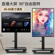 TAZD電視支架移動(dòng)40-80英寸橫豎屏可升降旋轉90°電視落地推車(chē)電視掛架顯示器支架適用小米索尼海信TCL