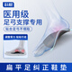 Techbeauty扁平足專用矯正腳墊醫(yī)用足弓支撐鞋墊糾正鞋墊矯正腿型XO腿矯正