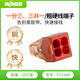 WAGO萬可接線端子 插拔式絕緣端子 四孔硬線電線連接器 10只裝773-604