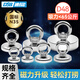 DSB（迪士比）強(qiáng)磁吸鐵石磁鐵強(qiáng)力打撈專用圓形吸鐵石釹鐵硼吊環(huán)吸盤河道戶外打撈神器直徑48mm 1個(gè)裝