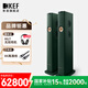 KEF LS60 Wireless 無線HiFi 2.0立體聲有源藍(lán)牙音箱 高保真發(fā)燒級音響客廳電視家用揚(yáng)聲器 路特斯聯(lián)名版綠色