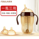 柔萊ROULAI硅膠斷奶奶瓶新生嬰幼兒仿真母乳超軟奶嘴寬口帶手柄吸管 250ml 6月+ （十字型+鴨嘴+吸管嘴）