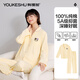 有棵樹(shù)睡衣女春秋100%純棉簡(jiǎn)約翻領(lǐng)長(cháng)袖開(kāi)衫可外穿家居服女士睡衣2025