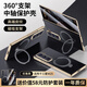 三只貓咪適用于三星w25ultra手機殼w25+磁吸翻蓋w25凱夫拉皮w24ultra鏡頭全包w24+旋轉支架w24親膚防摔輕奢 【優(yōu)雅黑】凱夫拉皮紋-360°旋轉支架-鋼化膜 三星 Galaxy w