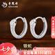 老鳳祥蛇耳環(huán)足銀卷卷蛇耳釘男女2025款耳飾七夕情人節(jié)禮物送女朋友老婆 銀蛇耳環(huán)【品牌禮盒】