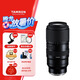 騰龍（Tamron）A067Z 50-400mm F/4.5-6.3 Di III VC VXD防抖人像演唱會超長焦全畫幅微單鏡頭(尼康Z卡口）