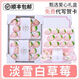 千園九味【順豐空運(yùn)】山東淡雪白草莓禮盒牛奶油草莓應(yīng)季水果2盒凈重500g 現(xiàn)摘淡雪草莓特大果2盒
