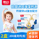 酷幼海藻鈣液體鈣鎂鋅維D鈣嬰幼兒0-6-12個(gè)月3歲嬰兒鈣寶寶兒童補鈣 2盒加強款（含鈣200mg+α-亞麻酸295mg）