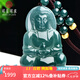 可玉可求七夕禮物 翡翠玉觀音吊墜男士 正裝觀音菩薩珠寶玉石玉器 【款一 油綠觀音】A1151x