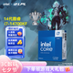 英特爾（Intel）14代酷睿CPU處理器 臺式機處理器 盒裝CPU i7-14700KF 盒裝【五年質(zhì)?！? title=