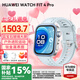 華為（HUAWEI）【七夕情人節(jié)禮物】WATCH FIT 4 Pro智能手表運(yùn)動鈦金屬藍(lán)寶石玻璃大屏健康管理NFC門禁男女心率 海島藍(lán)【甄選表帶+精美表盤】