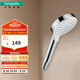 漢斯格雅（Hansgrohe）德國原裝進(jìn)口柯洛梅達(dá)100mm單速手持花灑