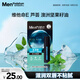 曼秀雷敦男士【張藝興同款】潤唇膏-冰涼型3.5g 滋潤補水保濕防干裂脫皮男