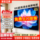 彬彩王牌130寸8K超薄液晶智慧屏電視機(jī)[家電補(bǔ)貼20%] 高清85/100/75寸可壁掛家用護(hù)眼智能語音oled電視 100英寸 質(zhì)保5年+只換新不維修 高配語音版全面屏16+512G