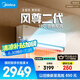 美的空調(diào) 大1.5匹全面風(fēng)空調(diào)掛機(jī) 風(fēng)尊二代家電國家補貼20%以舊換新 超一級能效 KFR-35GW/N8MXC1Ⅱ