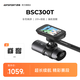 iGPSPORT跡馳自行車碼表公路車山地車GPS碼表觸控智能無線導(dǎo)航騎行裝備 BSC300T+VS1800S前燈（無支架）
