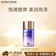 歐珀萊時(shí)光鎖緊致彈潤(rùn)精華乳 滋潤(rùn)型65mL有效期:2026/01/01-2026/04/01