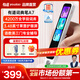 有道詞典筆A7新課標(biāo)英語點(diǎn)讀筆小初高中學(xué)習(xí)神器電子詞典翻譯掃描單詞筆翻譯機(jī)A6Pro升級(jí) 有道詞典筆A7(新款) 32GB
