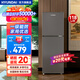 HYUNDAI（韓國現(xiàn)代） 小冰箱 冰箱小型雙開門 迷你雙門家用宿舍租房冷藏冷凍電冰箱節(jié)能省電 118L灰【行業(yè)爆款+省電輕音】