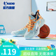 喬丹QIAODAN兒童籃球鞋2025夏季款網(wǎng)面透氣童鞋男防滑兒童運(yùn)動(dòng)鞋子 粉沫藍(lán)/丹橘色 31 魔術(shù)貼
