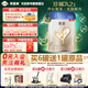 貝因美（Beingmate）菁愛(ài)A2奶源 2段（6-12月適用）含珍稀A2-β酪蛋白+乳鐵蛋白 2段 * 820g 6罐 禮品/優(yōu)惠卷二選1