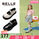 百麗（Belle）童鞋女童公主鞋春秋款兒童百搭黑色皮鞋樂(lè)福鞋中大童珍珠時(shí)尚單鞋 米色(奶油米) 34 參考腳長(zhǎng)210mm