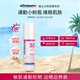 ultrasun優(yōu)佳小粉瓶防曬霜30ml敏感肌防紫外線 SPF30 七夕情人節(jié)禮物